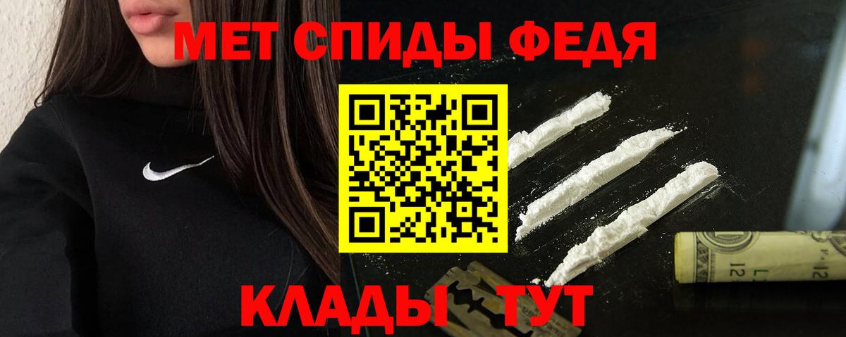 Луховицы  дарк нет состав  АМФ  АМФЕТАМИН  Вход с VPN  Амфетамин 98% 