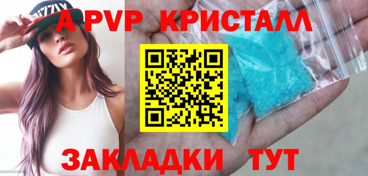 A PVP VHQ Луховицы