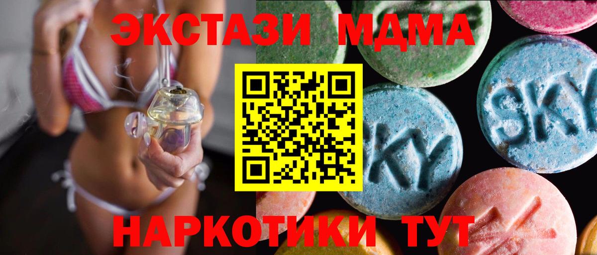 Луховицы  ЭКСТАЗИ  darknet клад  Экстази диски  Экстази диски  Вход с VPN 