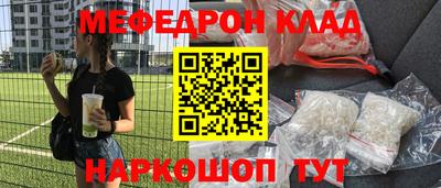 эйфоретик Жуковский