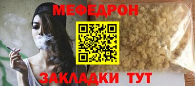 индика Заводоуковск