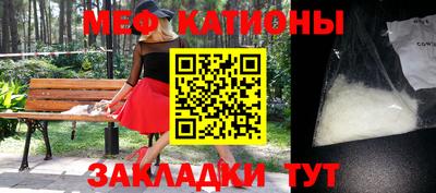 мефедрон Заволжье