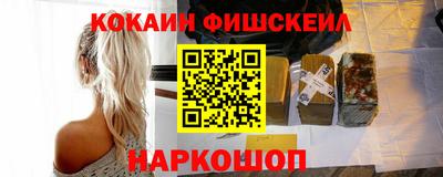 мефедрон Заволжье
