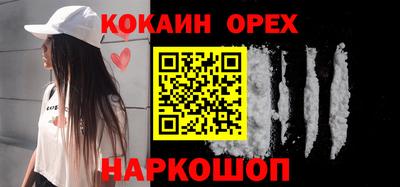 индика Заводоуковск