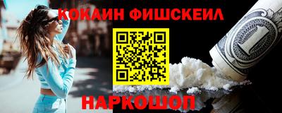 мефедрон Заволжье