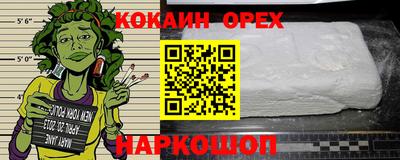 мефедрон Заволжье