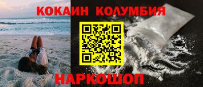 индика Заводоуковск