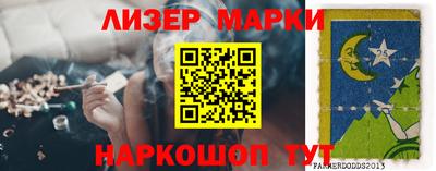 мефедрон Заволжье