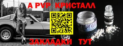 эйфоретик Жуковский
