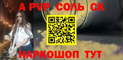 эйфоретик Жуковский