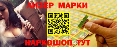индика Заводоуковск