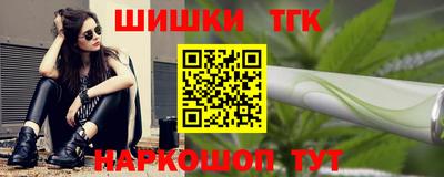 мефедрон Заволжье