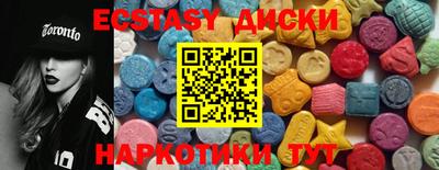 индика Заводоуковск