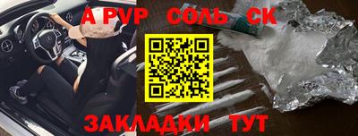 эйфоретик Жуковский