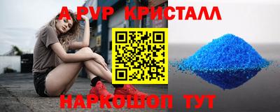 мефедрон Заволжье