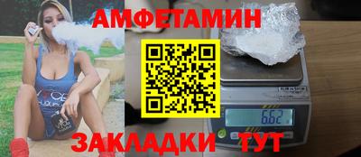 мефедрон Заволжье