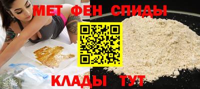 мефедрон Заволжье