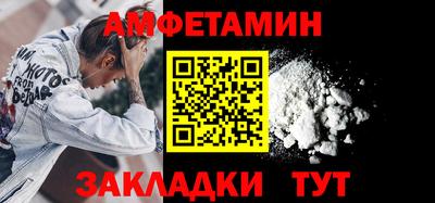 мефедрон Заволжье