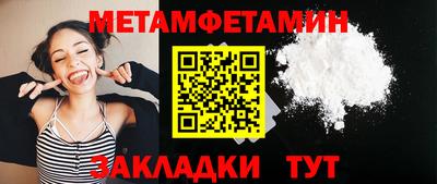 мефедрон Заволжье