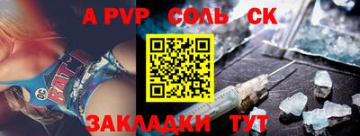 индика Заводоуковск
