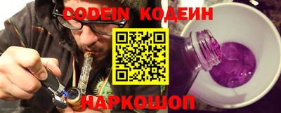мефедрон Заволжье