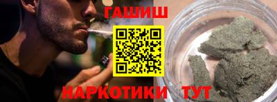 мефедрон Заволжье