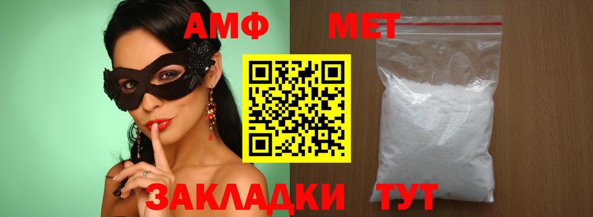 Метамфетамин Декстрометамфетамин 99.9%  МЕТАМФЕТАМИН  Метамфетамин Декстрометамфетамин 99.9%  Луховицы  Вход с VPN 