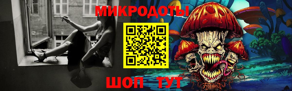 Псилоцибиновые грибы GOLDEN TEACHER Луховицы