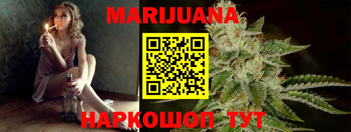 Луховицы  Бошки марихуана семена  Шишки марихуана MAZAR  Марихуана THC 21%  Марихуана OG Kush  Вход с VPN 